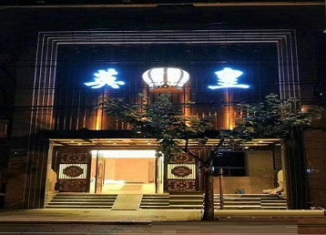 兴安盟哪个KTV出台陪酒服务好-英皇国际KTV消费服务点评