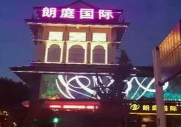 兴安盟最好高档KTV佳丽陪酒质量好-朗廷国际KTV美女多消费体验